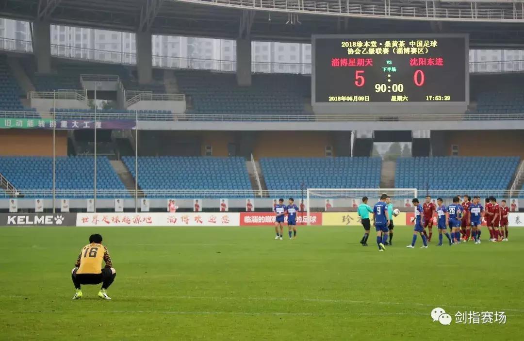 「图集」雨中狂胜！“雨神”淄博星期天5:0沈阳东进联赛首次连胜