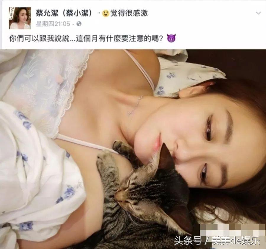 晒血照，录节目卫生巾飞出，号称“人体通乳丸”为了400万无下限
