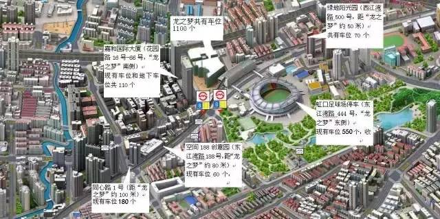 上海虹口足球场赛事安排,上海虹口足球场今天有什么比赛