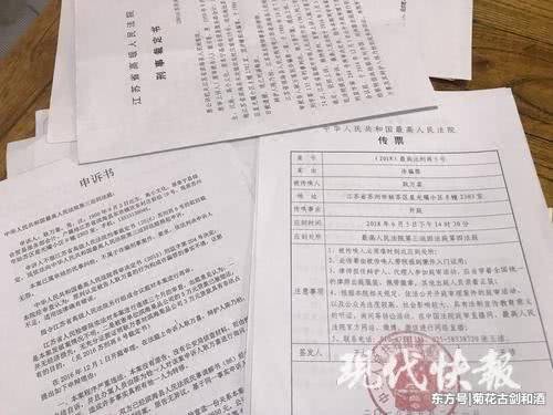 男子蒙冤入狱18年完整版,男子蒙冤26年