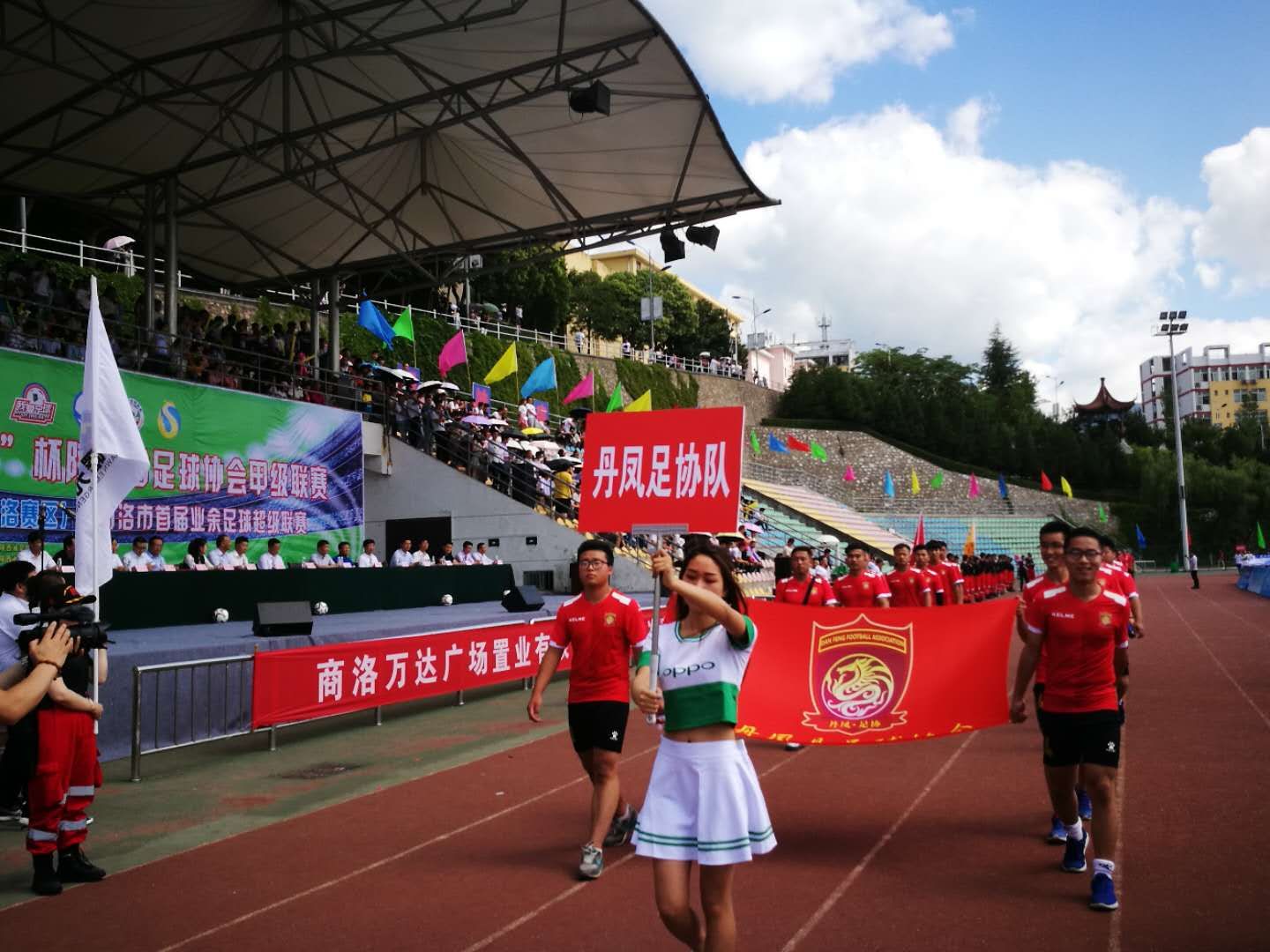 陕西业余足球超级联赛,我爱足球争霸赛