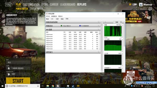 网件rax50路由器评测,网件路由器r7000与r8000的评测