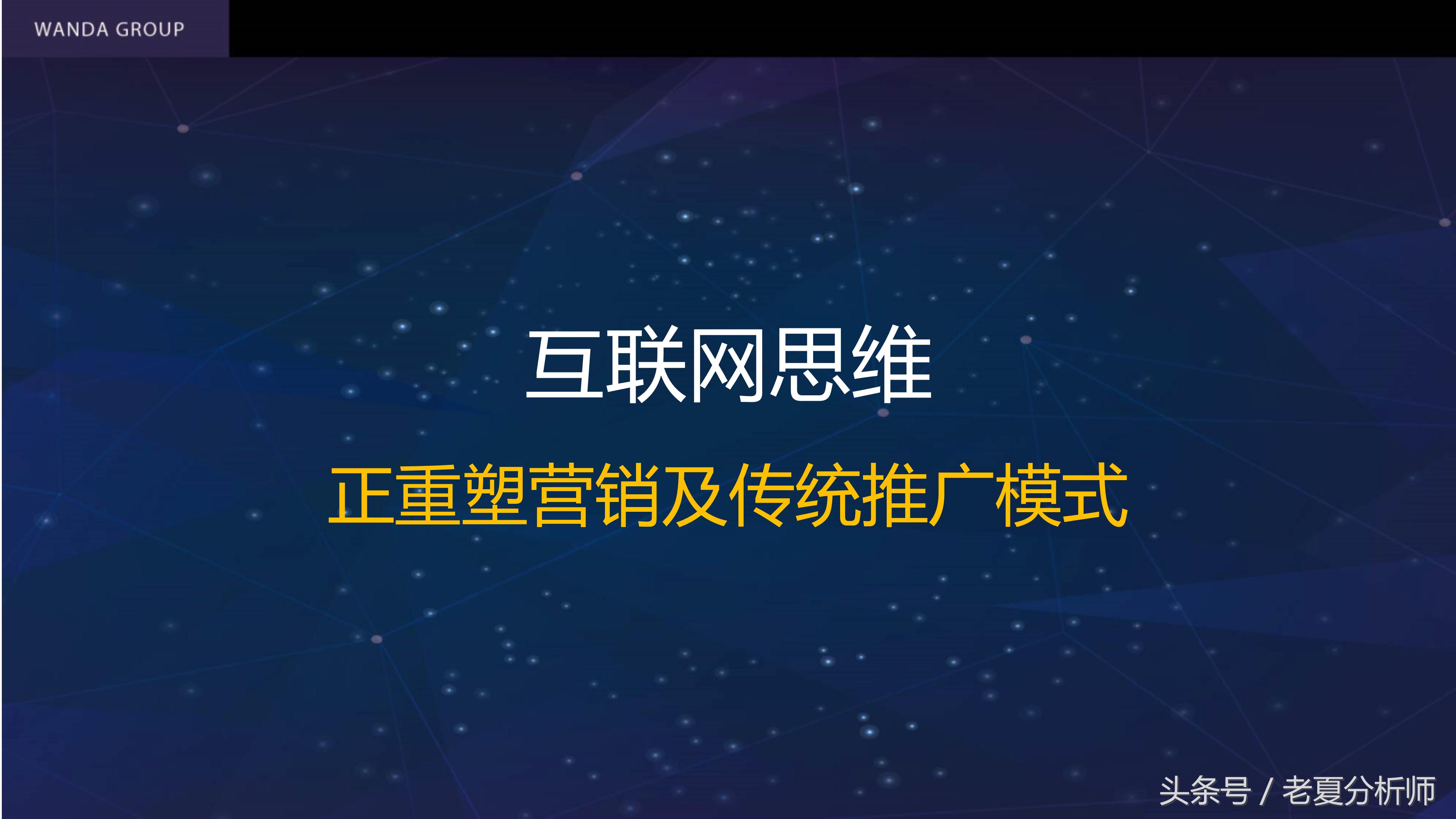 自媒体平台运营推广方案,自媒体平台运营计划书