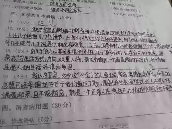 孩子考试老丢分4个步骤有效解决,一支笔对孩子的伤害