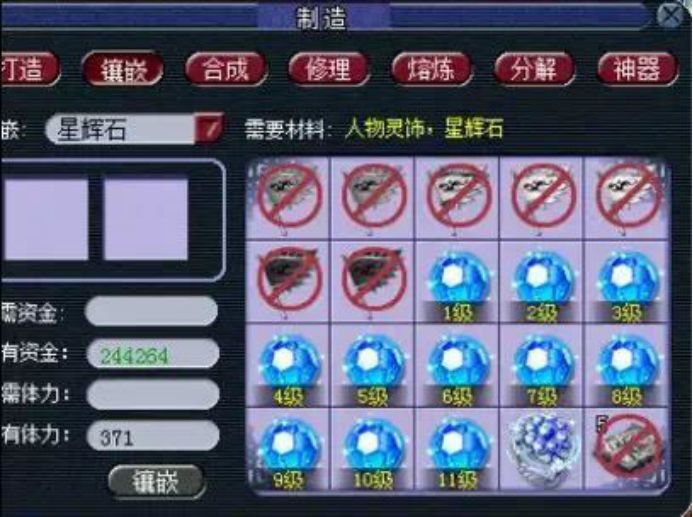 梦幻西游钓鱼岛205武神坛前瞻,梦幻西游钓鱼岛184联武神坛视频