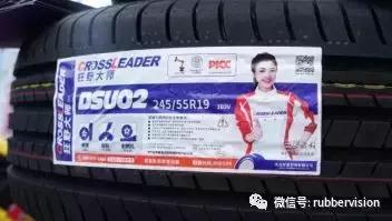 十大轮胎黑科技盘点,中国轮胎安全周