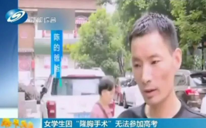 高三女生被骗8000,高三女生被骗31次后续