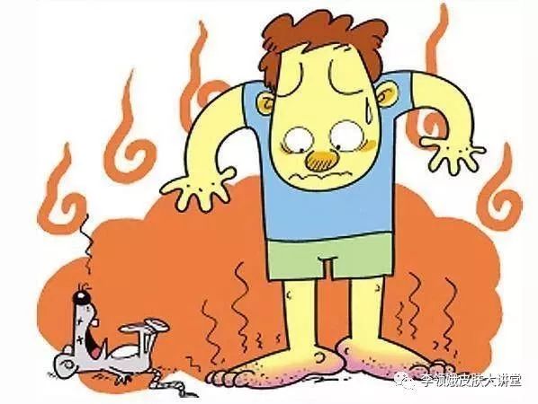 「杏林微科普」真假“香港脚”