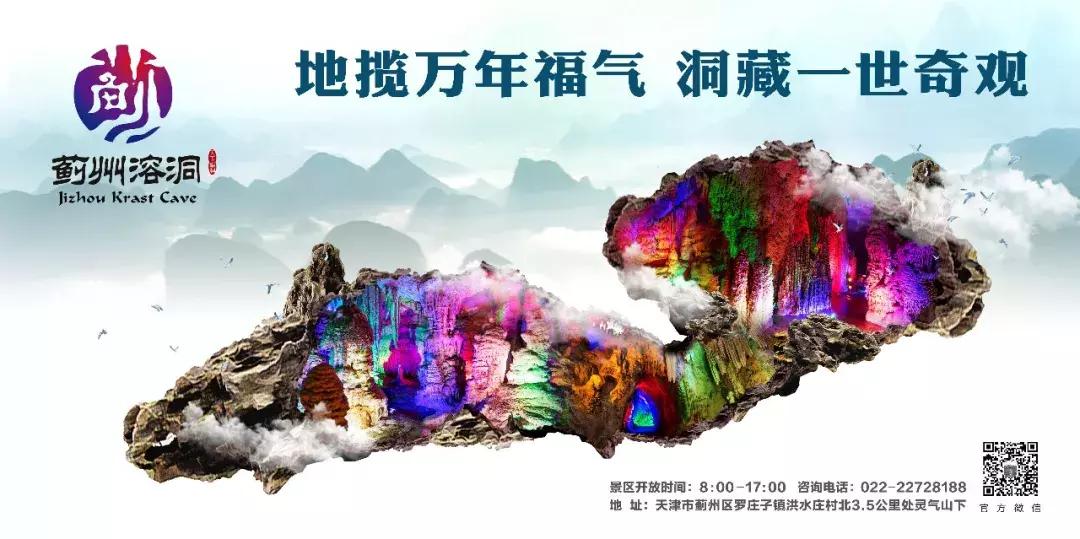 天气热有一地方却很凉快,夏天适合在大冰箱里避暑