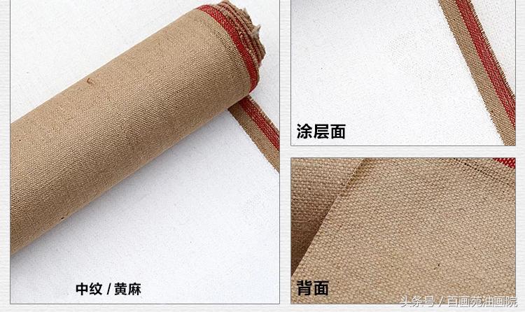 油画布哪种布好,如何鉴别油画好坏视频