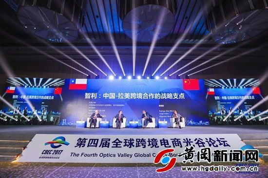 跨境电商最新资讯解析,海淘对跨境电商的影响