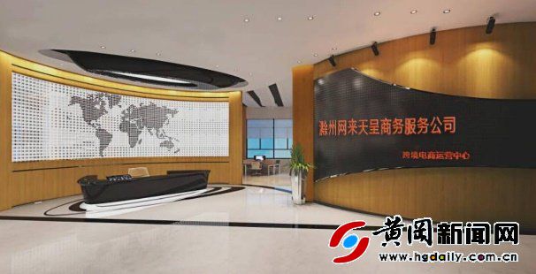 跨境电商最新资讯解析,海淘对跨境电商的影响