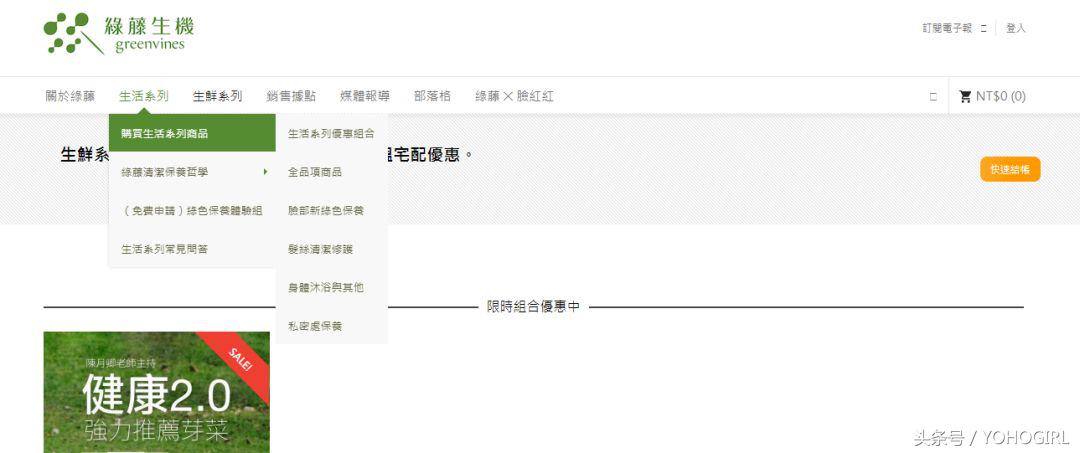 台湾有什么好的护肤品推荐,台湾护肤品有什么推荐的