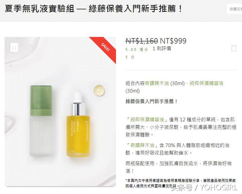 去台湾必买的五大品牌护肤品,去台湾必买的护肤品