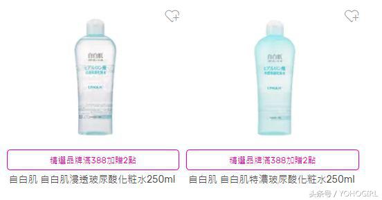 台湾有什么好的护肤品推荐,台湾有哪些护肤品值得买的