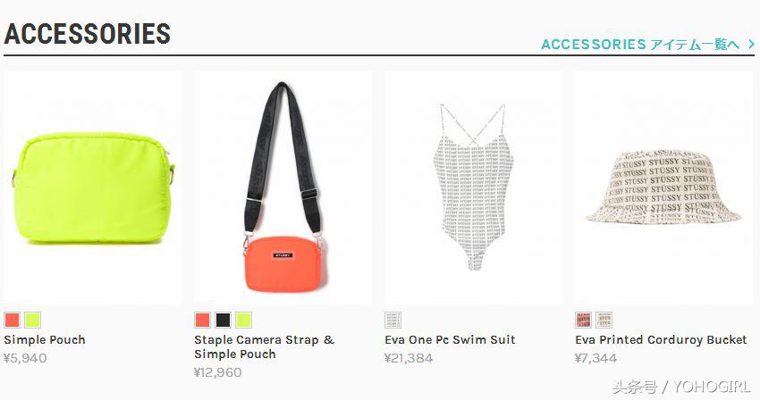 “日本特供”——就是我们每次去岛国都会买买买的原因！