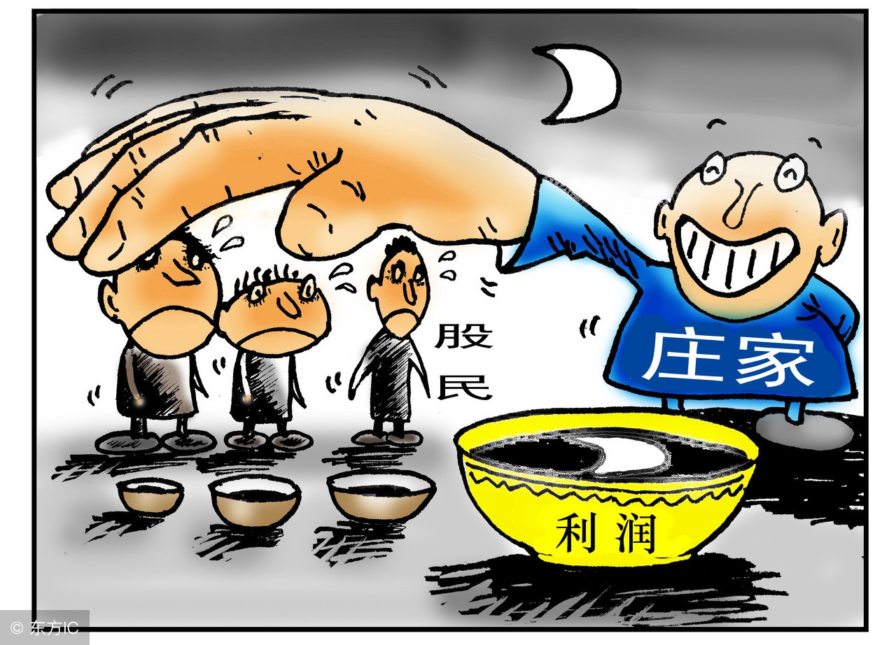 中国股市历史庄股事件,一个故事告诉你如何炒股