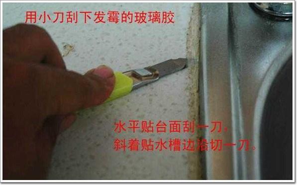 水槽玻璃胶发霉漏水,厨房水槽发霉用美缝剂还是玻璃胶