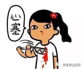 我不过想卖个二手包，结果差点被人整吐血……