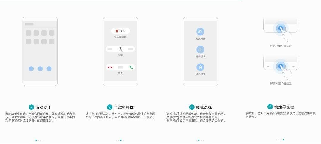 荣耀V10隐藏功能,荣耀v10的隐藏功能