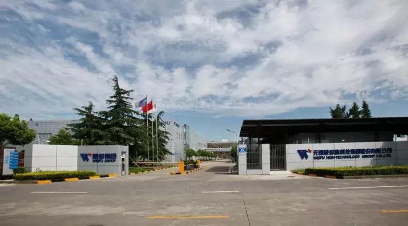 无锡威孚高科技集团,无锡威孚高科技集团待遇如何