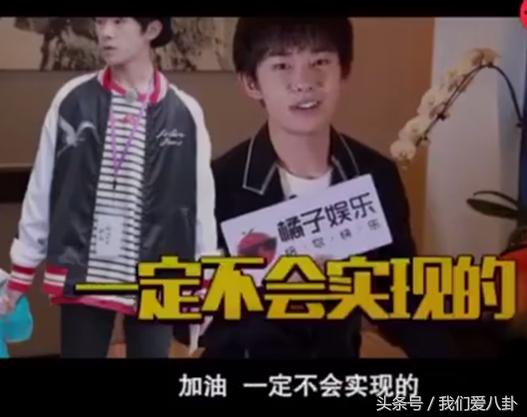 伊能静怒怼直男癌，看林更新刘昊然易烊千玺嗯哼的直男瞬间笑哭了