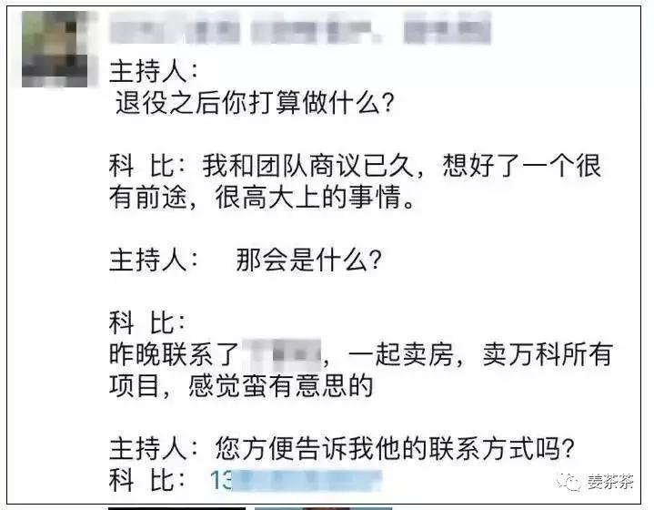 这届中介的文案水平，比深圳的房价还高