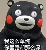 槐轩君说法｜“分期付款”买手机？二手平台交易要当心！