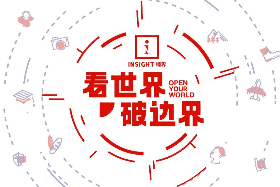 中国富豪生活视频,中国富豪移居国外背后真正的原因