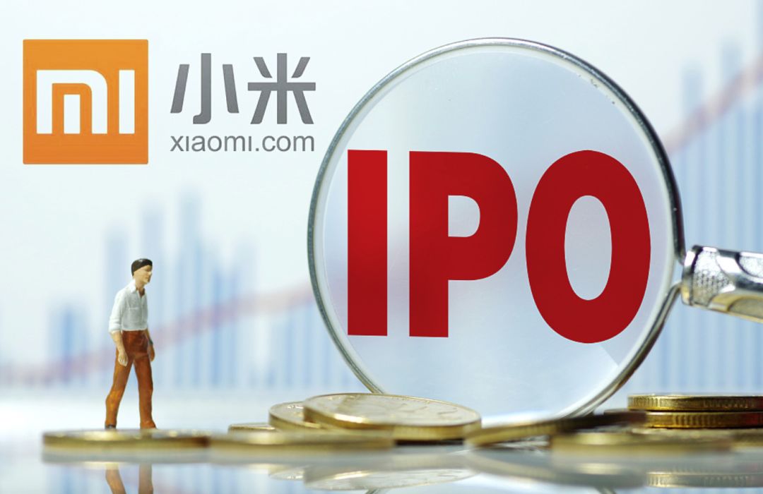 小米招股书全集,小米招股书最新