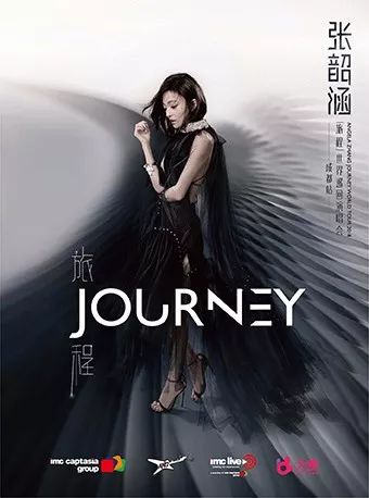 考完high起来！下半年成都的演唱会打包送给你～