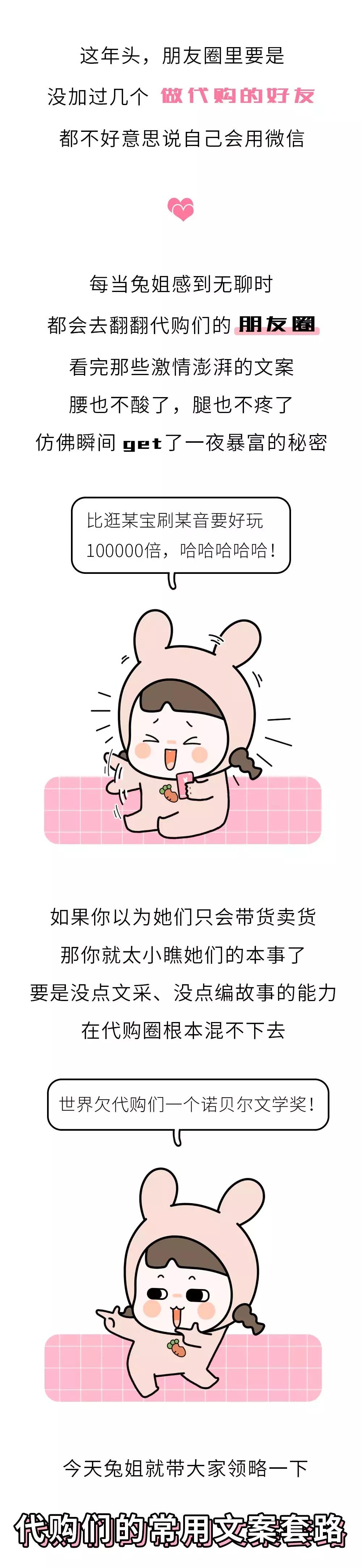 女代购照片全曝光,美女代购