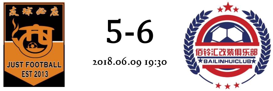 超级杯半决赛完整版,超级杯决赛2024赛程表