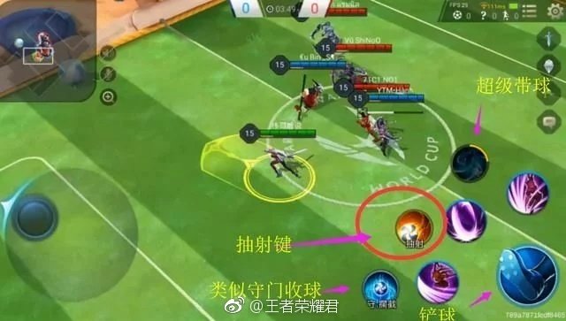 梅西王者荣耀上线,梅西上线国服