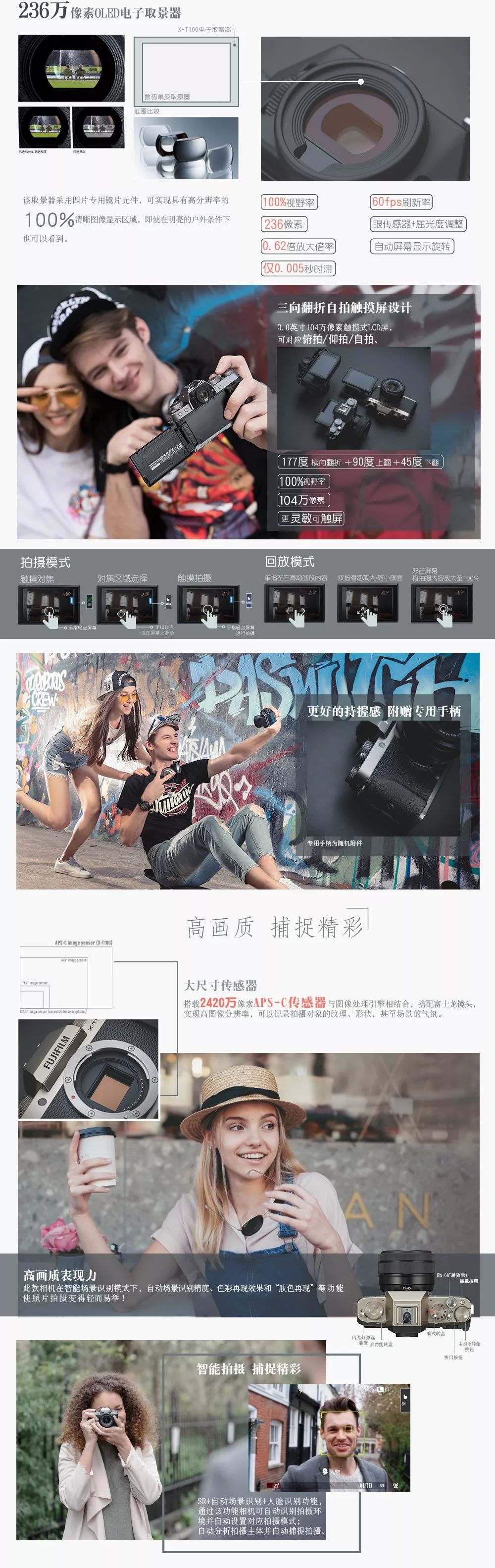 富士x-t10现在什么价,fujifilm富士相机x-t100