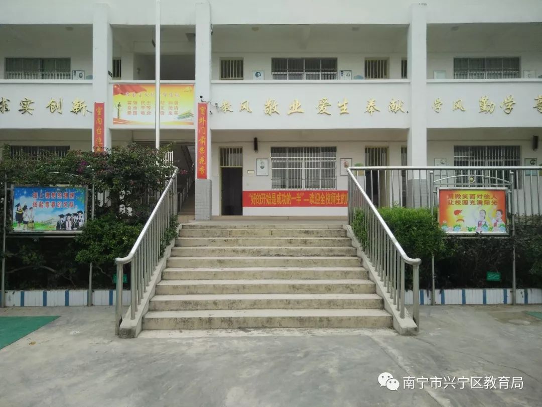 兴宁市第一小学招生片区怎么分,兴宁小学2023一年级招生简章