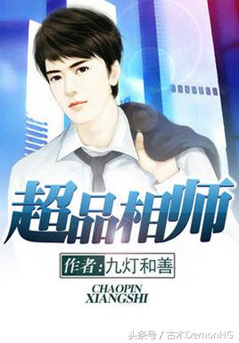 都市小说余罪,十大公认都市小说神作