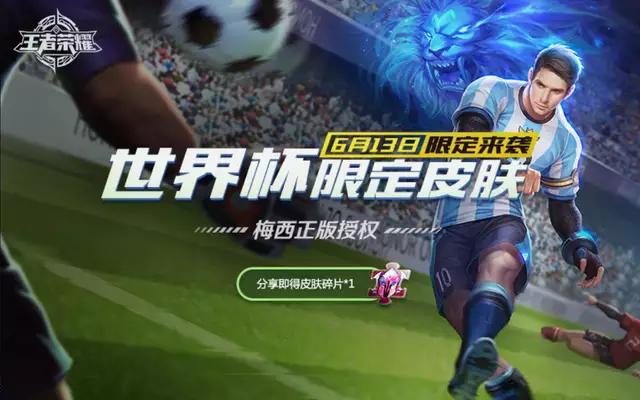 梅西裴擒虎选图,所选之路为足球而生bgm