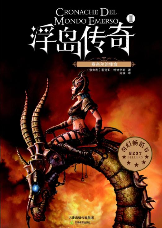 写给少年的科幻经典系列,学生必看的科幻电影十部