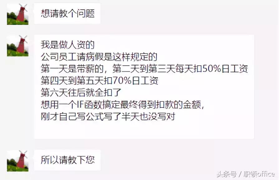 职场请假的最佳方法,职场请假的方法和技巧