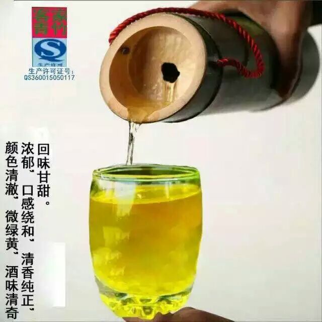 原生态健康养生酒,原生态竹筒酒推荐红色