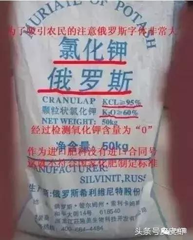 二铵肥料怎么识别真假,注意别买到假的化肥