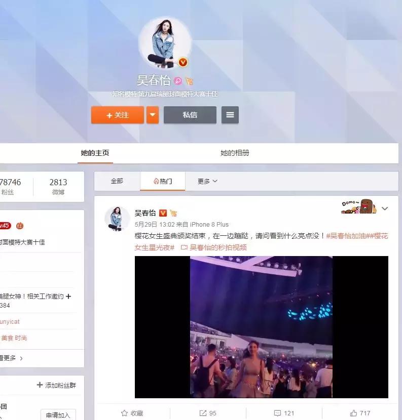 陌陌神豪2021,陌陌神豪前100