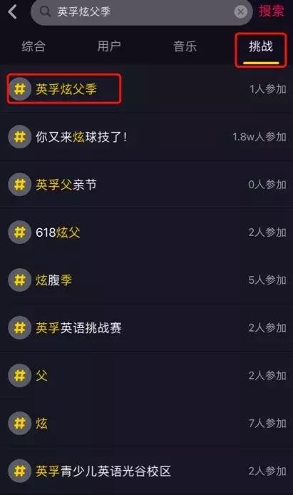 抖音：参与100%送英语绘本，更有机会赢取C罗专属足球