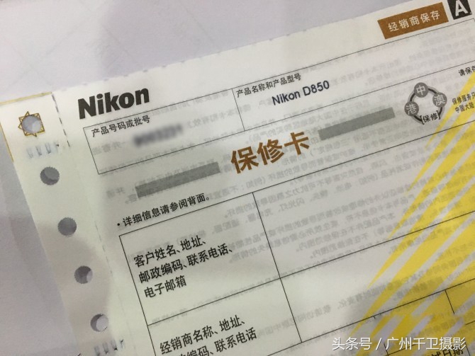 单反相机水货行货区别,相机水货怎么看