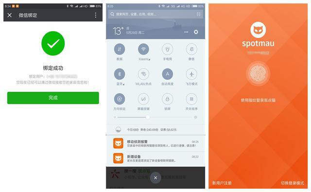 现代门神,斑点猫智能猫眼拆解