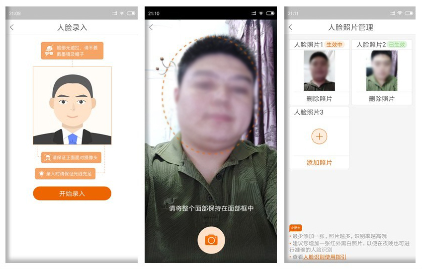 现代门神,斑点猫智能猫眼拆解