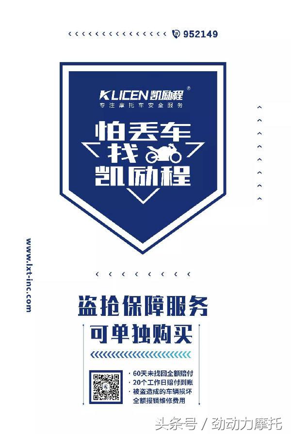 凯励程靠不靠谱,凯励程值不值得买