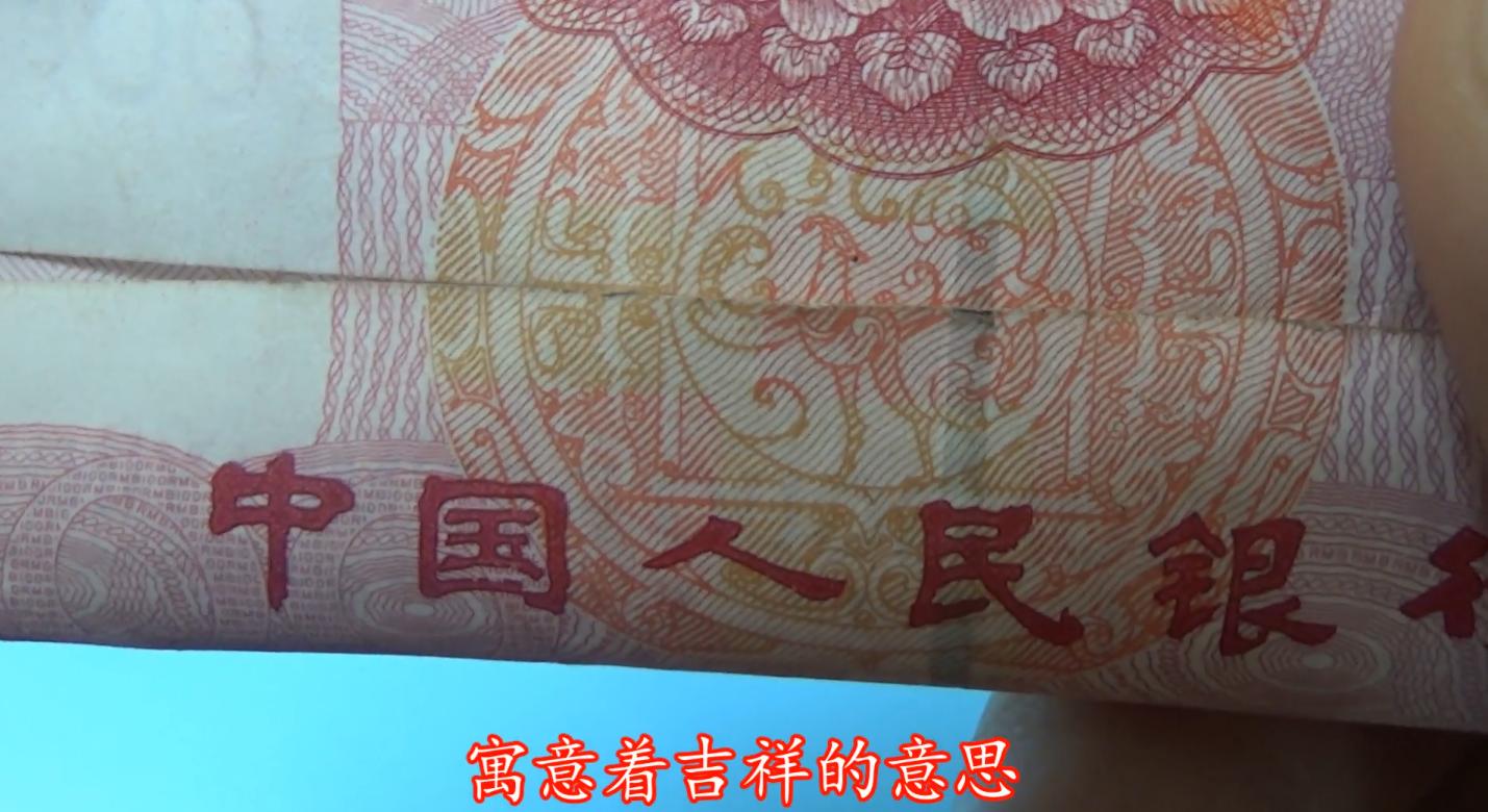 100元人民币验真看哪些位置,100人民币验钞机不能识别怎么办