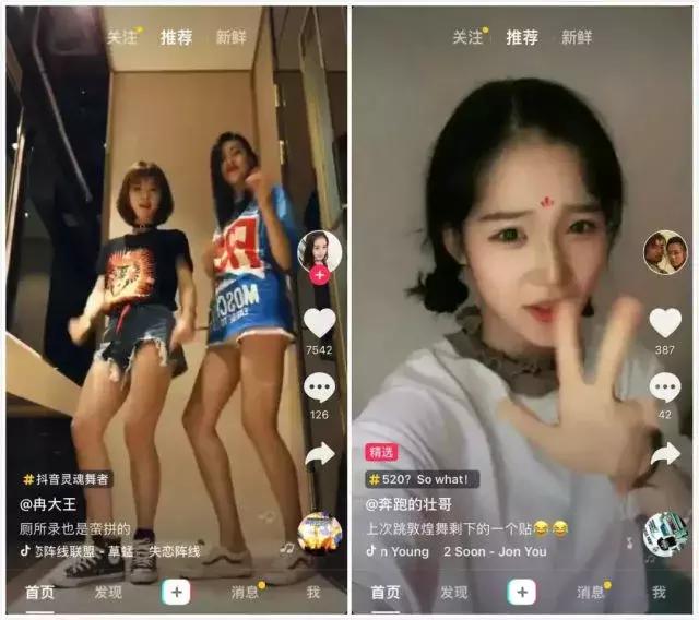 怎么用抖音赚外快,如何用抖音一晚上赚3000元